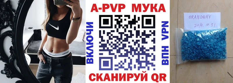 Магазины продажи наркотиков Кола COCAIN  Alpha-PVP  Мефедрон  Амфетамин  Конопля  Гашиш 
