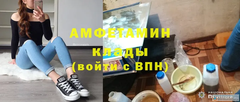 Амфетамин 98%  где продают   Кола 