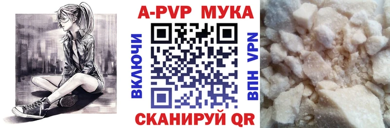 купить наркотики цена  Кола  A PVP Соль 