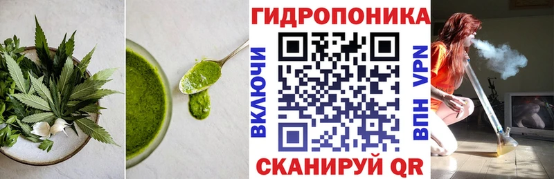 Печенье с ТГК конопля  Кола 