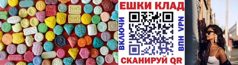 купить   Кола  Ecstasy XTC 