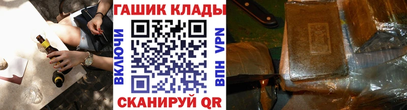как найти   Кола  ГАШ гарик 