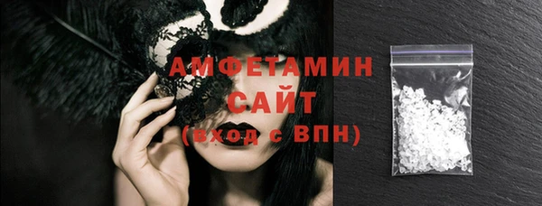 трава Нефтекумск