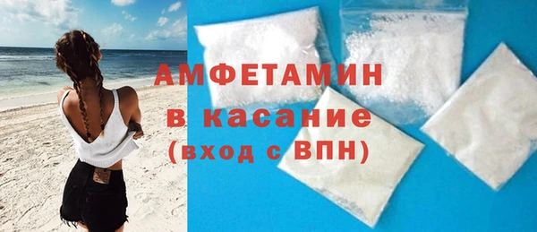 мдма Новокубанск