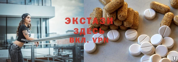 трава Нефтекумск