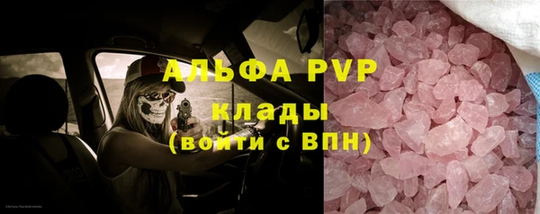 трава Нефтекумск