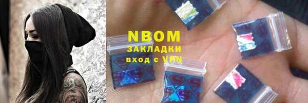 дурь Нея