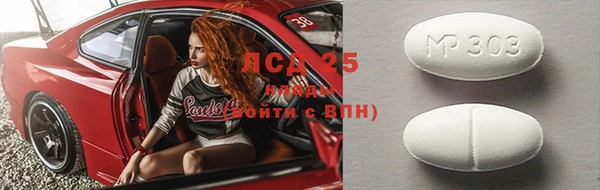 мескалин Новодвинск