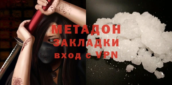 мдма Новокубанск