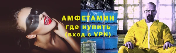 ешки Новозыбков