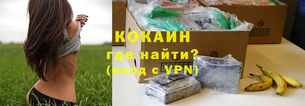 прущая мука Нефтегорск
