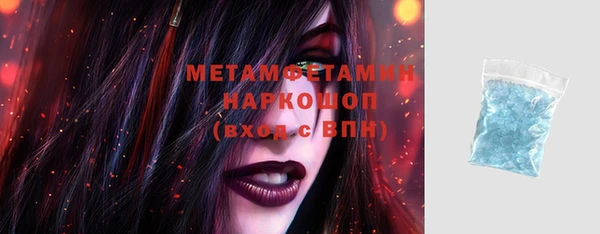 бошки Бикин
