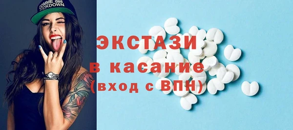 трава Нефтекумск