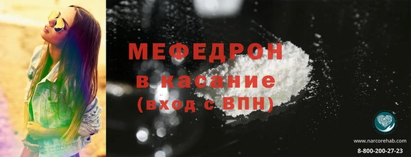 трава Нефтекумск