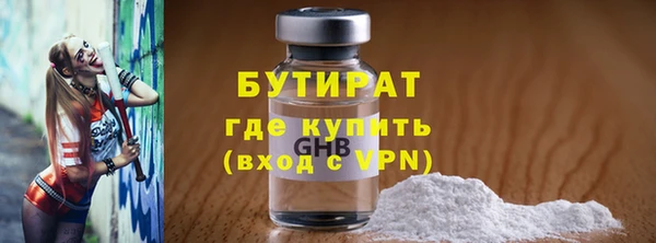 мескалин Новодвинск