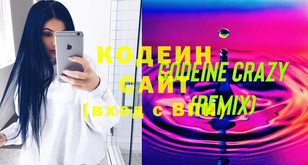мдма Новокубанск