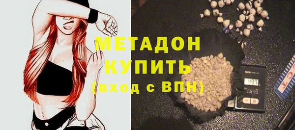 трава Нефтекумск