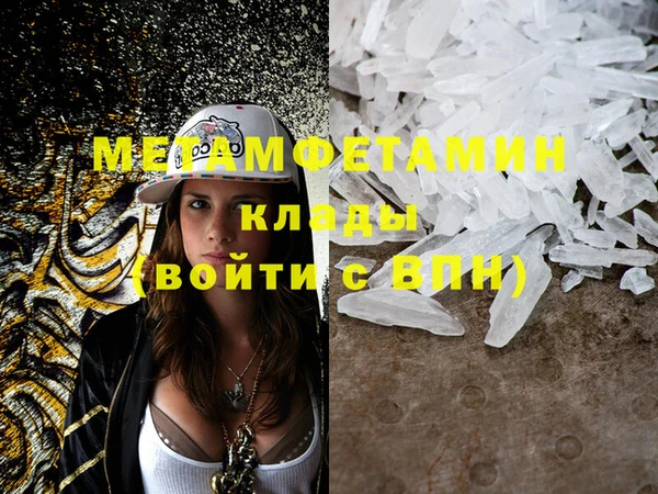 мдма Новокубанск