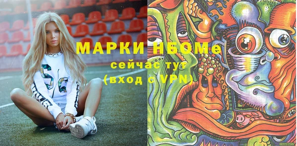 мдма Новокубанск
