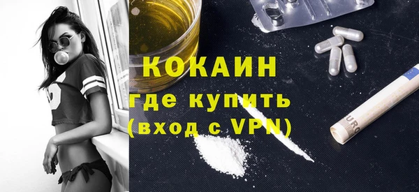 трава Нефтекумск