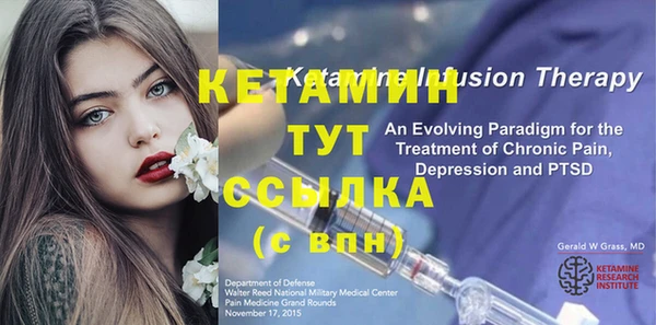 MDMA Premium VHQ Беслан