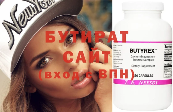 MDMA Premium VHQ Беслан
