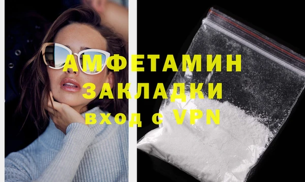 мескалин Новодвинск