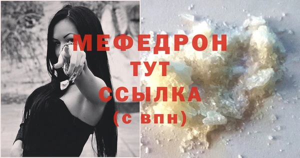 прущая мука Нефтегорск