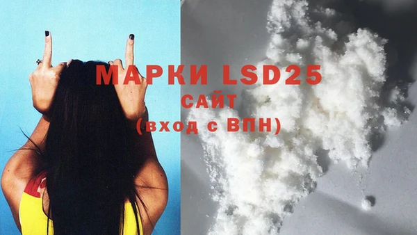 прущая мука Нефтегорск