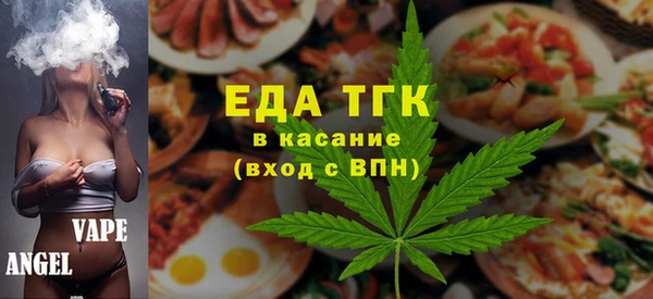 ешки Новозыбков