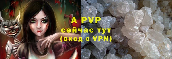 мдма Новокубанск
