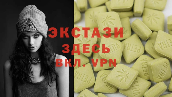 мескалин Новодвинск