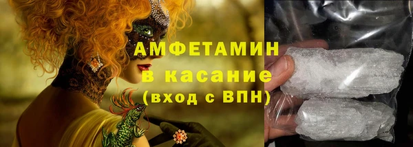 трава Нефтекумск