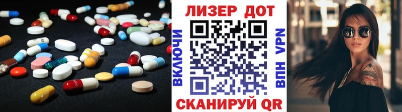 ссылка на мегу как войти  Кола  LSD-25 экстази ecstasy 