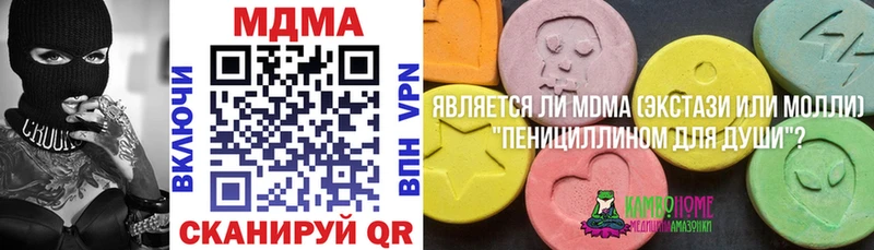 мега онион  магазин    Кола  МДМА молли 